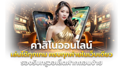 G2G7899 แพลตฟอร์มพนันออนไลน์ที่ครบวงจรแห่งเอเชีย